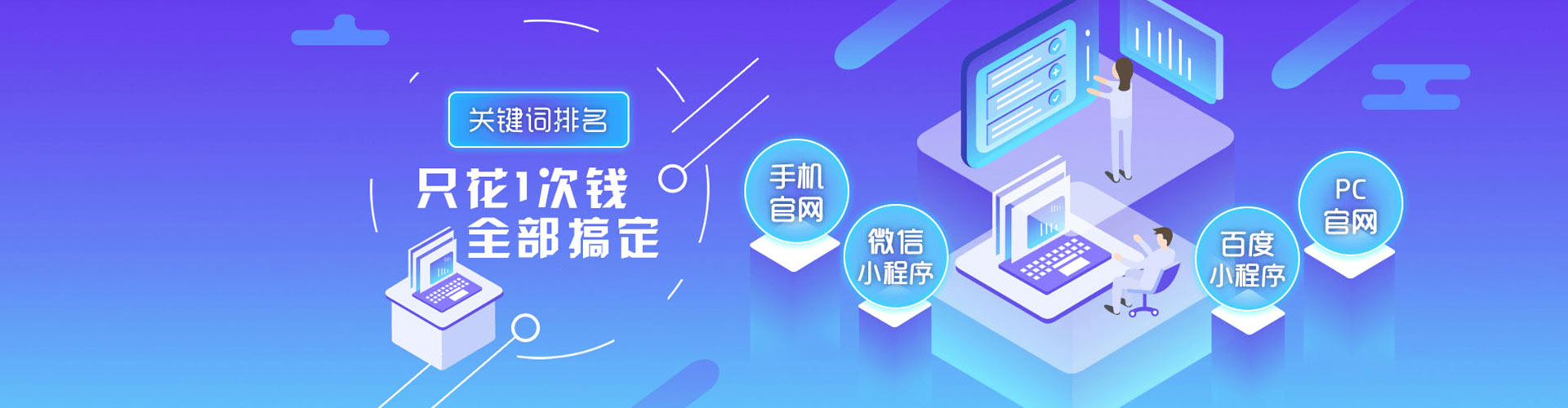 雷山百度推广返点